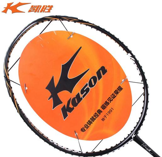 体育用品凯胜羽毛球拍全碳素正品单拍200ti 厂家直销